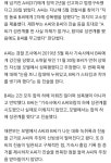 캬~ 개쌍ㄴ 집유아니고 2년 구속ㅋㅋㅋ - 자유게시판 - 코인판