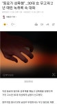 캬~ 개쌍ㄴ 집유아니고 2년 구속ㅋㅋㅋ - 자유게시판 - 코인판