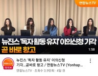 뉴진스 그냥 굽혀라 - 자유게시판 - 코인판