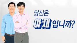 본격 아재 테스트~! - 자유게시판 - 코인판