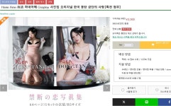 세계로 수출 되는 동탄 - 자유게시판 - 코인판