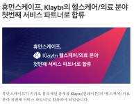휴먼스케이프 난리남 - 자유게시판 - 코인판