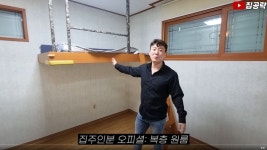 요즘 서울 100/40 복층 원룸 월세집 .jpg - 자유게시판 - 코인판