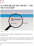 북루오션 아십니까? - 자유게시판 - 코인판