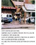 사바이 단란주점 살인사건 - 자유게시판 - 코인판