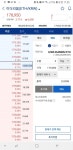 이더 무식하게 2800개 매도건거 - 자유게시판 - 코인판