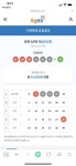 왜 당첨되도 ㅈ같져? - 자유게시판 - 코인판