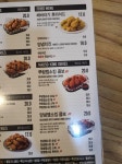 BHC치킨 맛있는메뉴 추천좀 - 자유게시판 - 코인판
