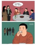 개오랫만에 - 자유게시판 - 코인판