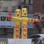 형들 여기맛집이야 드루와 ~~~ - 자유게시판 - 코인판