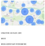 동탄 신도시 근황.... - 자유게시판 - 코인판
