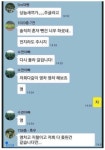 니네 전설에 슨튼 1020층 아냐? - 자유게시판 - 코인판