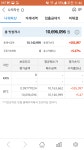 뜻밖의개이득;; - 자유게시판 - 코인판