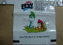 덴버껌이 진짜제~~ - 자유게시판 - 코인판
