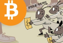 주식동학개미가 코인으로 몰려온다!! 3월달 공매도 해제 - 자유게시판 - 코인판