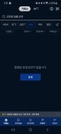 업비트 버근가요 이거? - 자유게시판 - 코인판