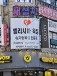 이거보고 엘리시아 풀매수 드간다 - 자유게시판 - 코인판