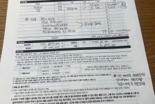 침대 가격이 이게 맞아?? - 자유게시판 - 코인판