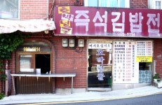 서울의 할렘 빈민촌 극서민촌 도봉구, 노원구 를 가보셨나요? - 자유게시판 - 코인판