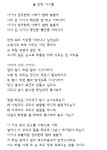 오늘 2만원 수익먹고 시공부하고있습니다 조물주야 나도 능력줘 - 자유게시판 - 코인판