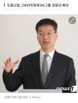 두올산업 빗썸 - 자유게시판 - 코인판