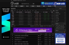 PC 다크모드 톤이 어둡게 변경되었습니다. - 공지사항 - 코인판