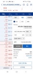 이틀만에 7천날렸다 - 자유게시판 - 코인판 - 가상화폐 커뮤니티, 비트코인 김프 사이트, 김치프리미엄, 빗썸, 업비트 시세, 갤러리