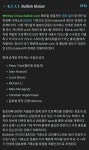 불리온메탈거래소 | 불리쉬 거래소는 이용자 수수료가 없다. - 이오스 - 코인판