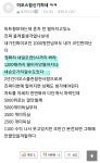 역시 이오스 ㅋㅋㅋㅋㅋ - 이오스 - 코인판