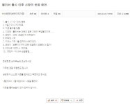 불리시 오픈 다되어가네요 - 이오스 - 코인판 불리시 오픈  다되어가네요 - 이오스 - 코인판