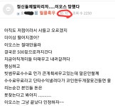 월드클라스 ㄷㄷㄷ - 이오스 - 코인판