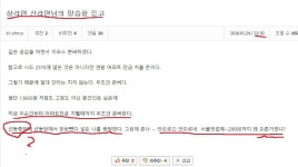 (유머) ehrcp 그는 누구인가... 2편 - 이오스 - 코인판
