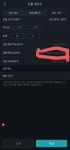 형들 비트겟 선물 청산가격 계산기 질문있어 - 질문/답변 - 코인판 형들 비트겟  선물 청산가격 계산기 질문있어 - 질문/답변 - 코인판