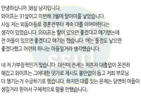 무식한 놈하고 결혼하면 안되는 이유 - 유머/감동 - 코인판
