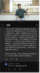 과거 연돈 볼카츠 점주의 하소연 - 유머/감동 - 코인판
