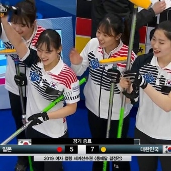 일본 꺾고 세계선수권 대한민국 사상 첫 동메달! - 유머/감동 - 코인판
