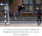 염창 중학교 인사 방법 - 유머/감동 - 코인판