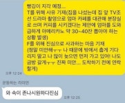 吏媛곹븳 궗엺씠 젣濡 궗怨쇳븯뒗 踰 - 쑀癒/媛먮룞 - 肄붿씤뙋