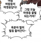 김성모 근황 - 유머/감동 - 코인판