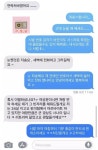 전 애인한테 연락했는데 개가 답장함 - 유머/감동 - 코인판