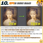 1498억... - 유머/감동 - 코인판