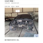 자동차 갤러리 자동차 맞추기 장인 - 유머/감동 - 코인판