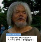 파산한 박진영 ㅎㅎ - 유머/감동 - 코인판