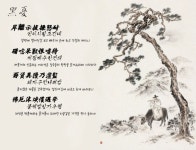 코인판 명화 산책~ - 유머/감동 - 코인판 코인판  명화 산책~ - 유머/감동 - 코인판