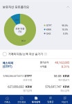 에스피티 떨어진거 죄송해요 - 손익인증 게시판 - 코인판