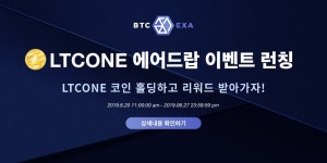 코인 에어드랍 정보나눔 - 리플 - 코인판