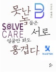 바이프로스트 팬아트 만들어 보았어요! - 바이프로스트 - 코인판