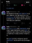 루나? 바이프로스트? 흥미롭네 - 바이프로스트 - 코인판