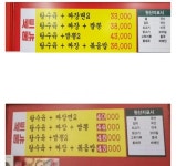 장사천재) 자유우파 코인 달달하노 - 정치/시사 - 코인판