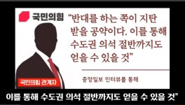[천공시티ㅋ] 김포.구리.광명.하남..서울편입ㅋ.. 국짐총선 승부수 띄운다!! - 정치/시사 - 코인판